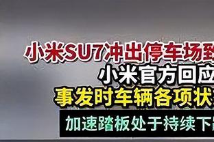 贝克汉姆：签梅西是给美职联的礼物，他能改变游戏规则激励新球员